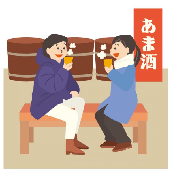 今日は「甘酒の日」